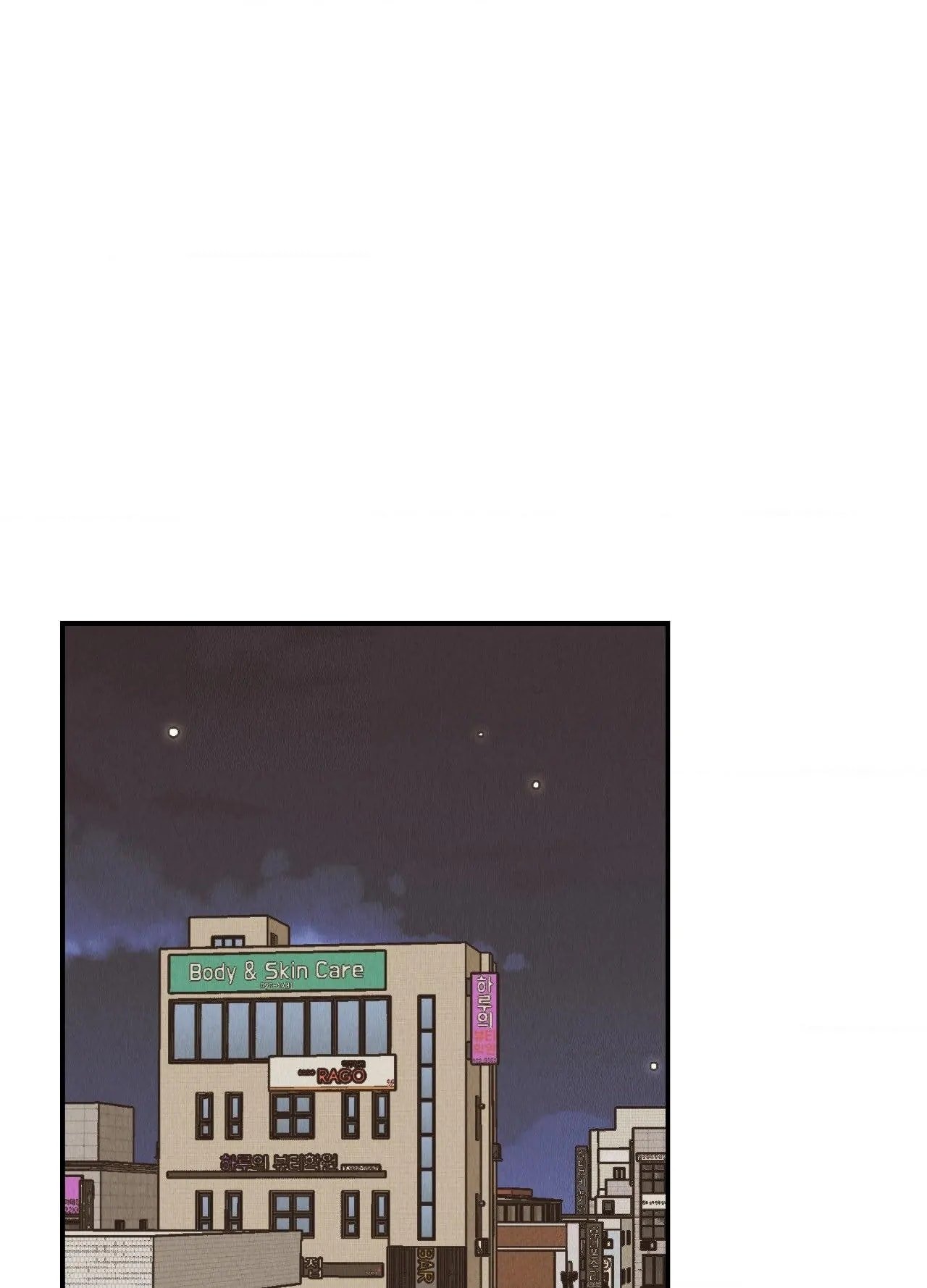 Payback, Chapter 73 image 021